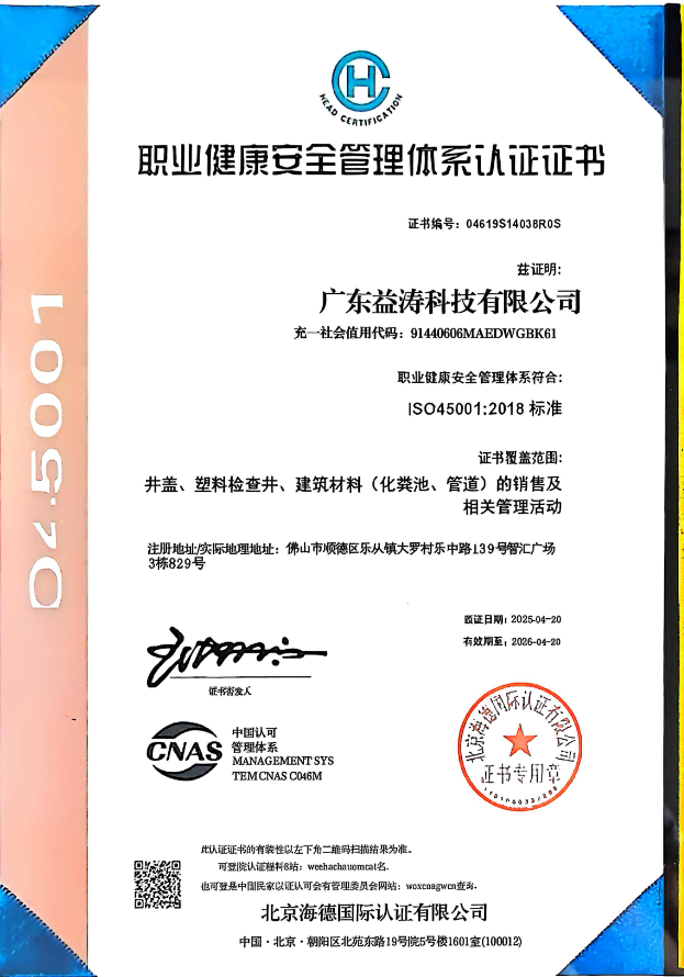 牟定荣誉证书